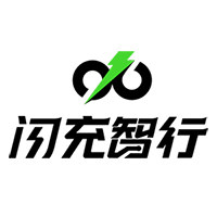 闪充智行官方旗舰店