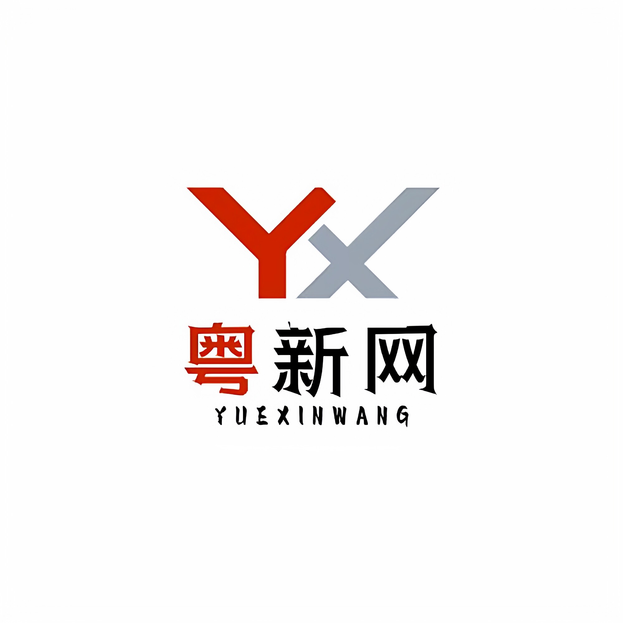 联通粤新网通信专卖店