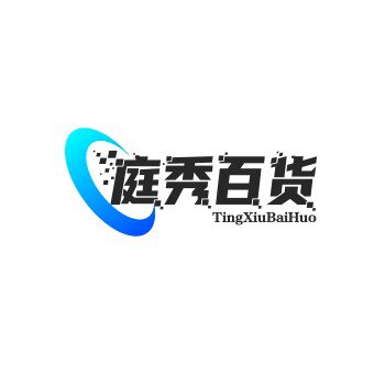 庭秀百货官营店 店铺LOGO