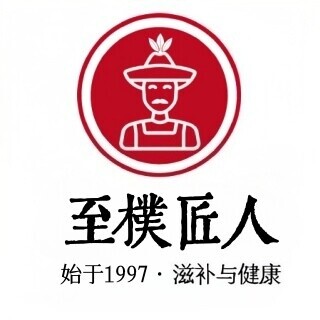 至朴匠人茶叶旗舰店
