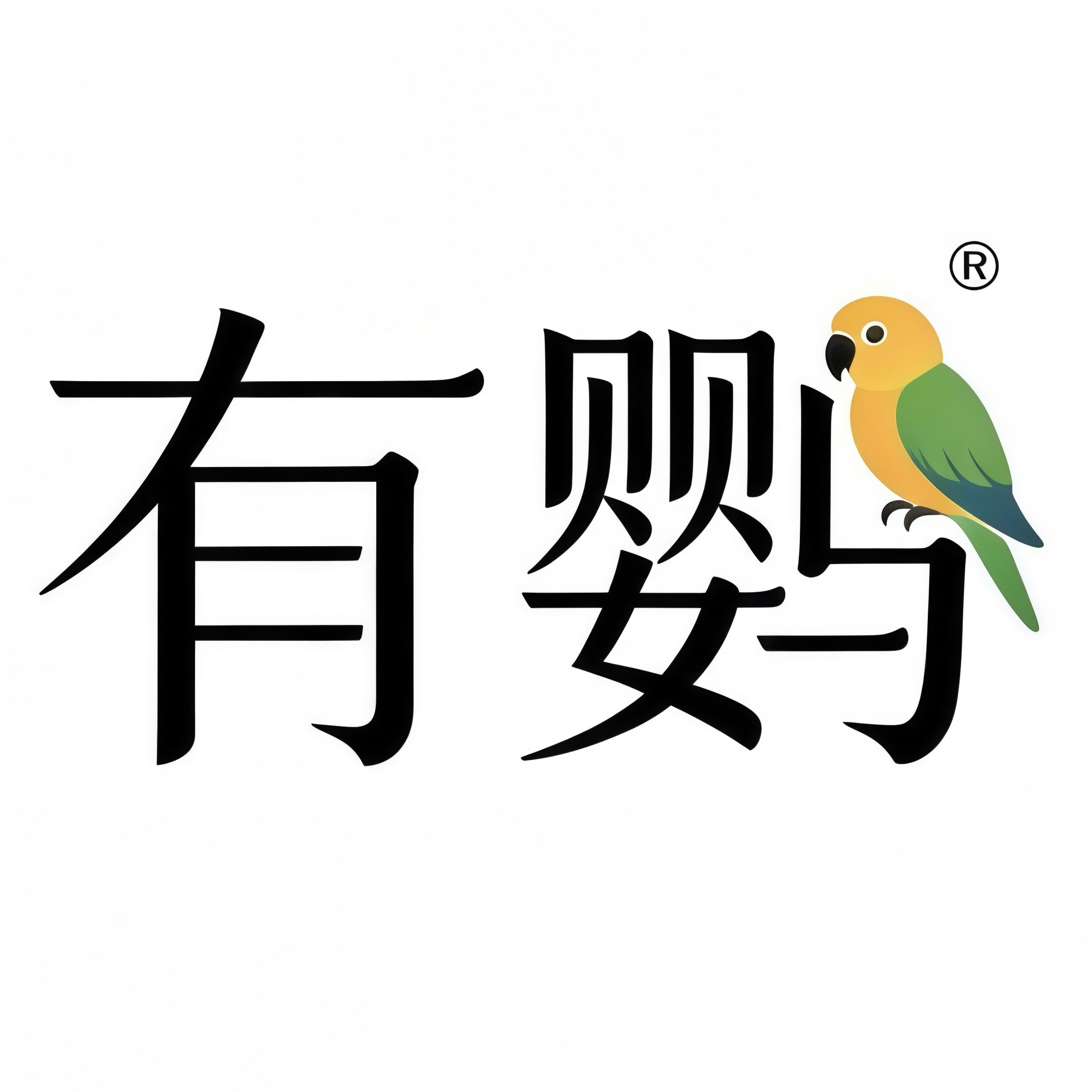 有鹦宠物用品旗舰店