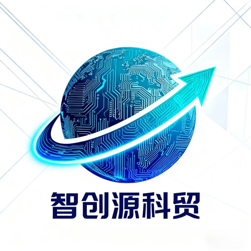 智创源新能源