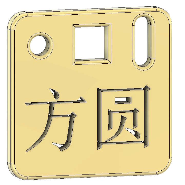 方圆配件站 店铺LOGO