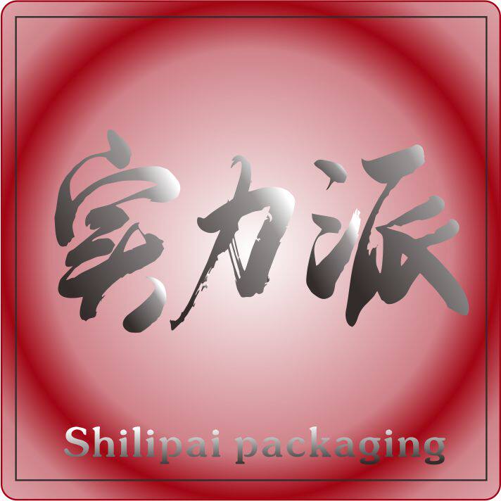 实力派包装工厂店