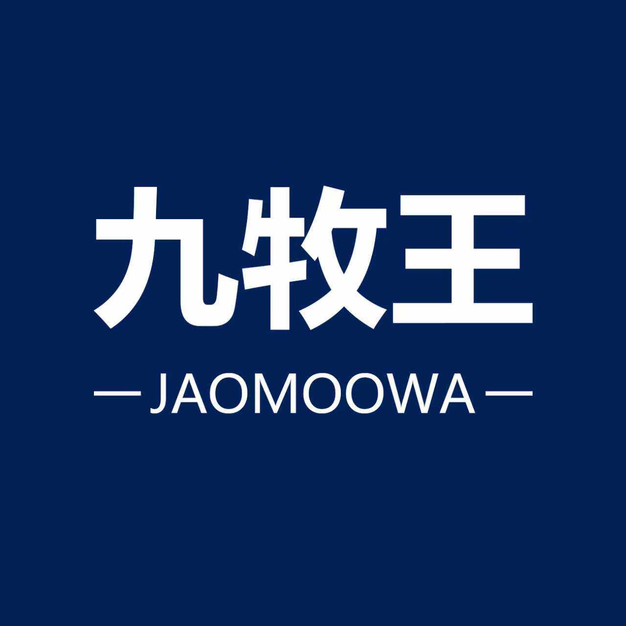 九 牧王高端精品卫浴家装城 店铺LOGO
