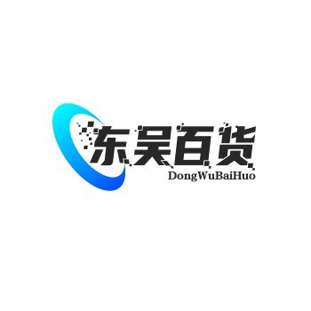 东吴百货官营店