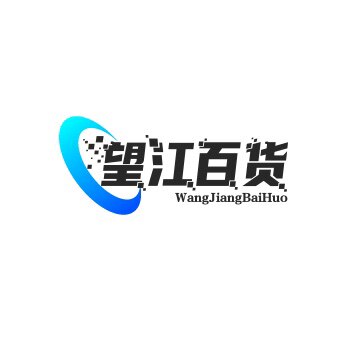 望江百货官营店