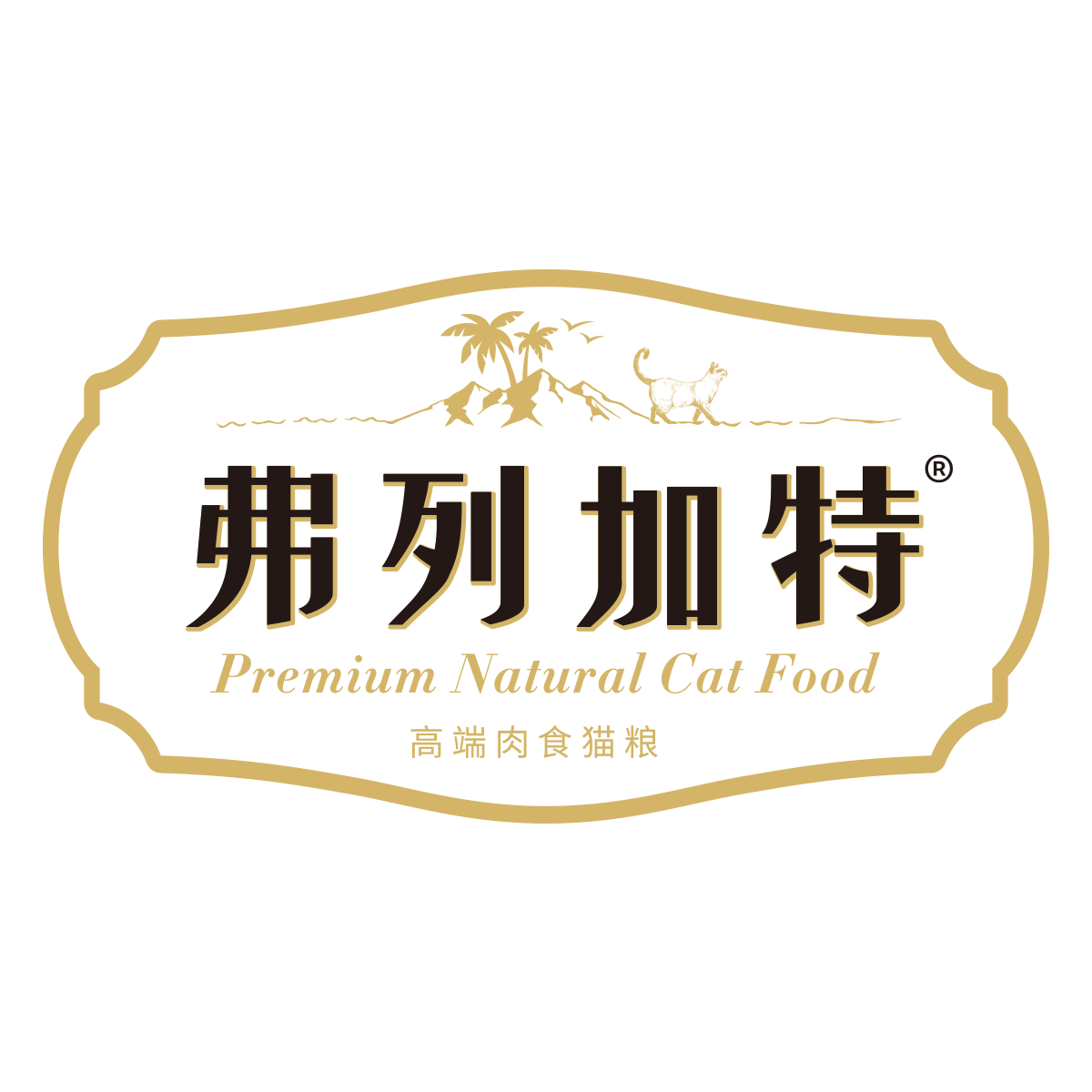 商付通宠物用品专营店
