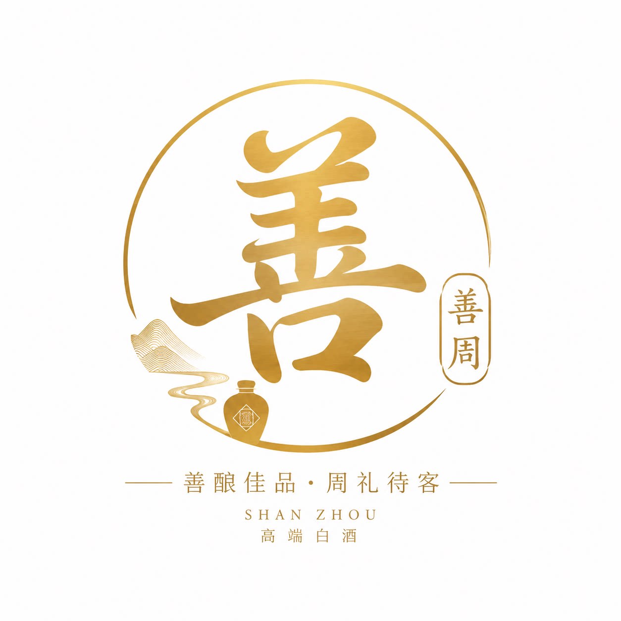 善周酒类专营店