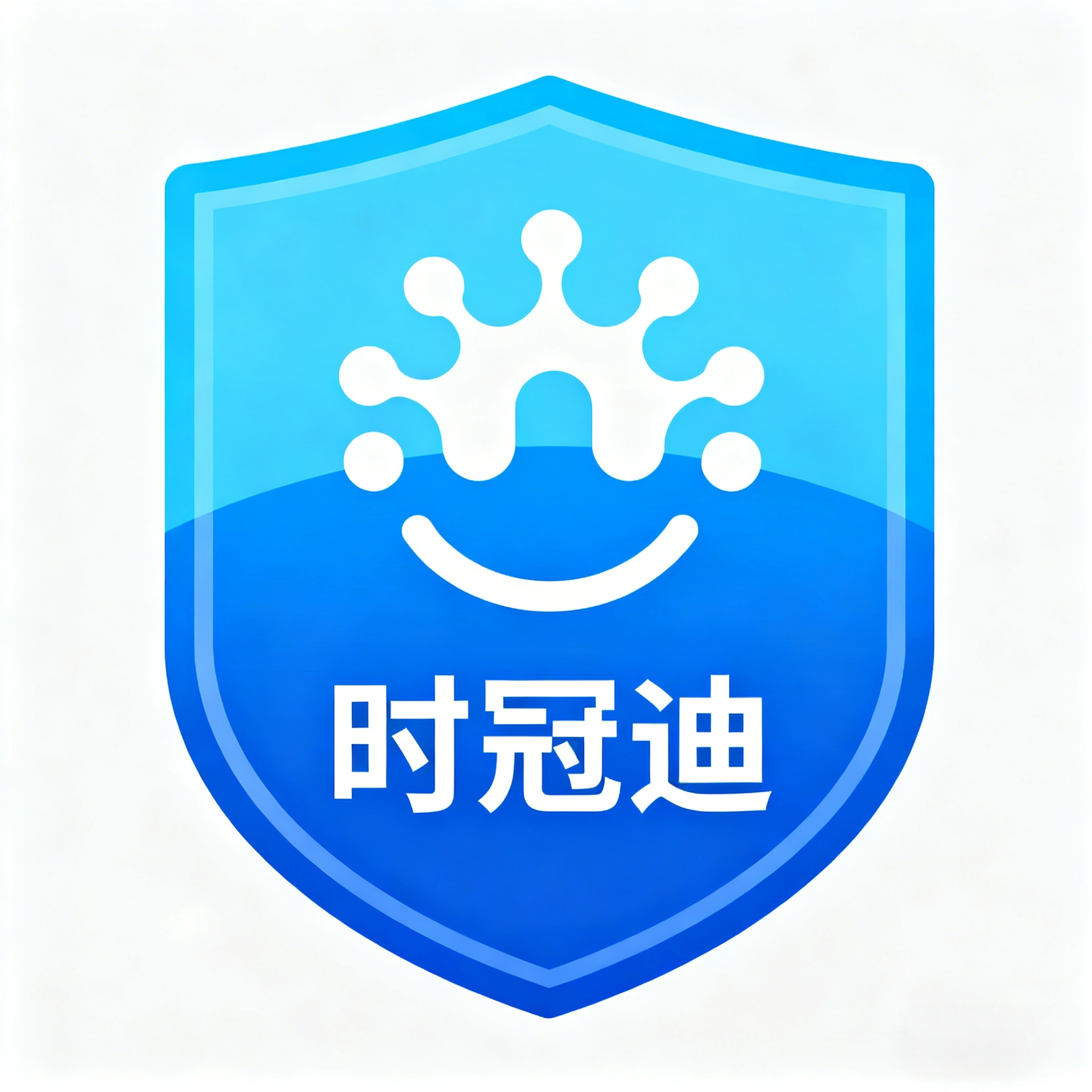 时冠迪品牌店
