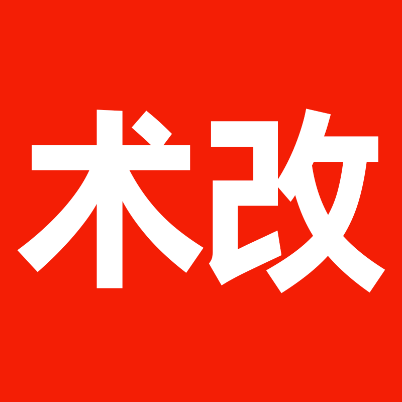 术改旗舰店