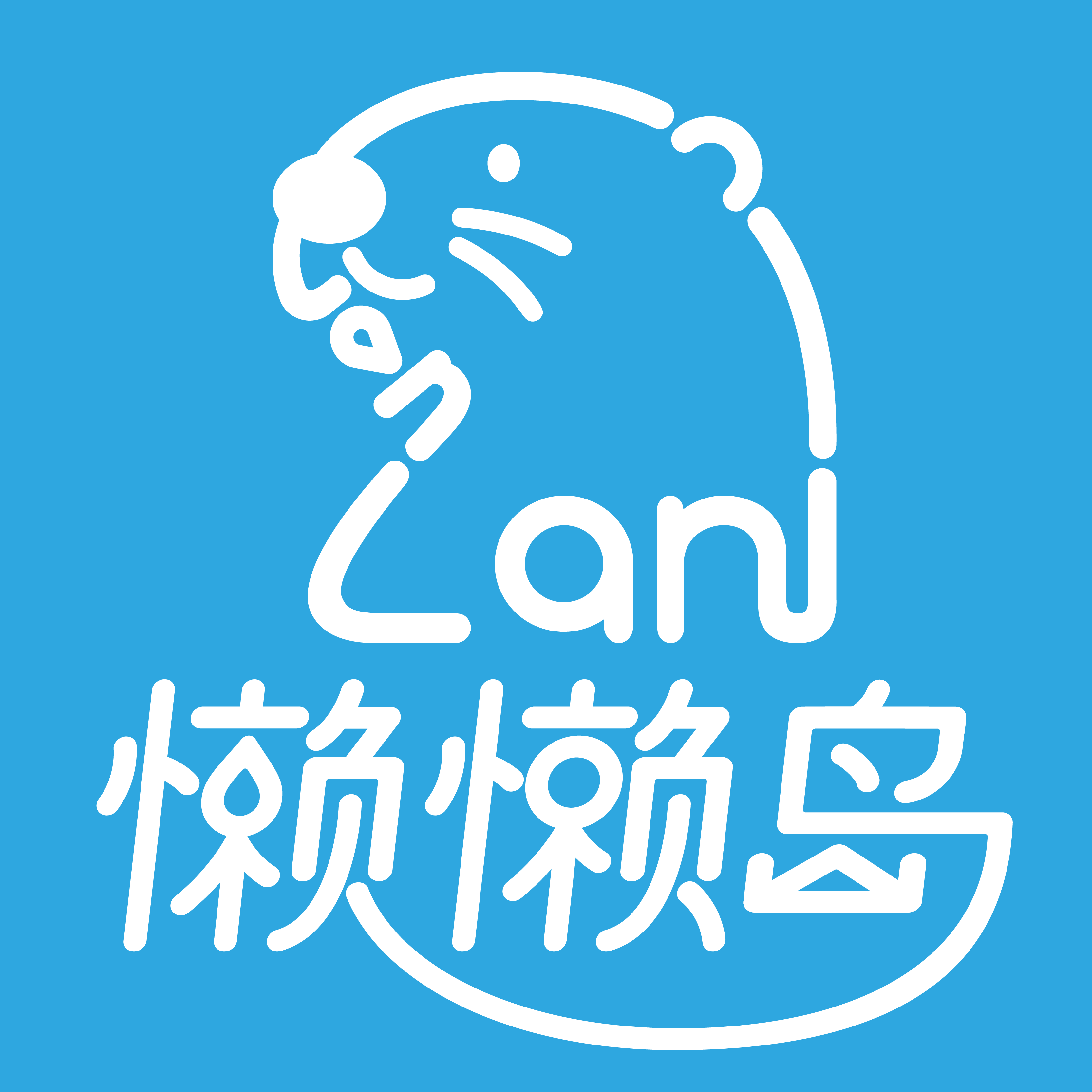 懒懒岛旗舰店