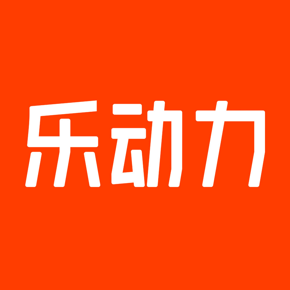 乐动力旗舰店