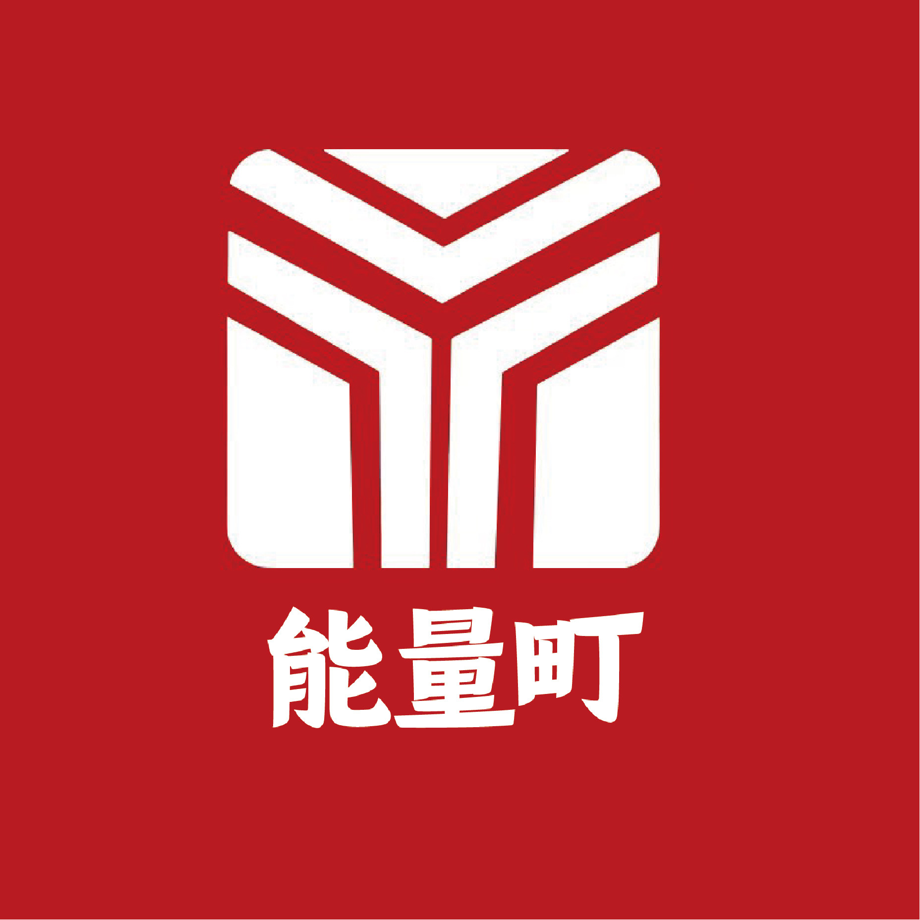 能量町食品旗舰店