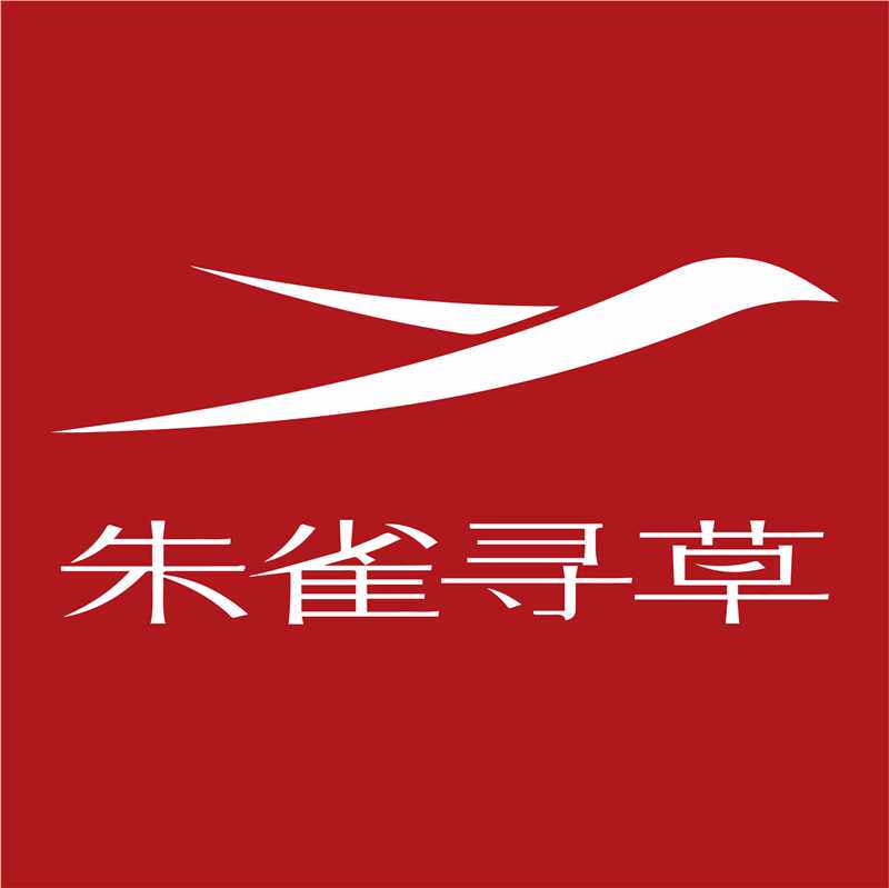 朱雀寻草旗舰店