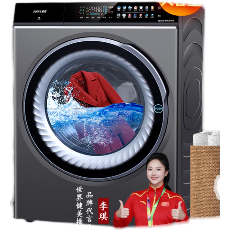钰予电器专营店