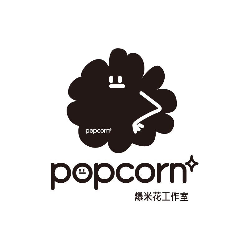popcorn爆米花工作室