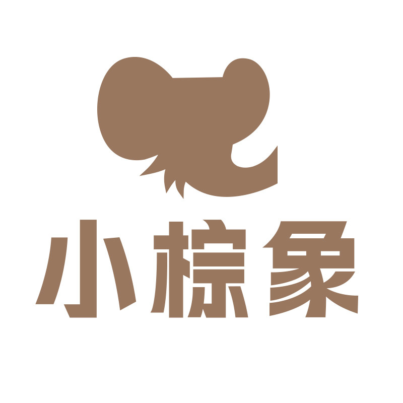 小棕象旗舰店