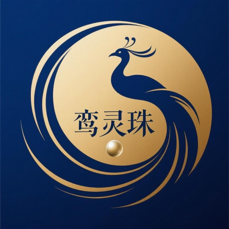 鸾灵珠金楚专卖店
