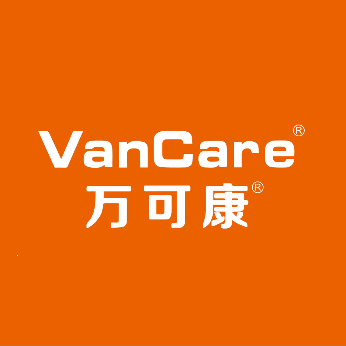 VanCare保健食品旗舰店