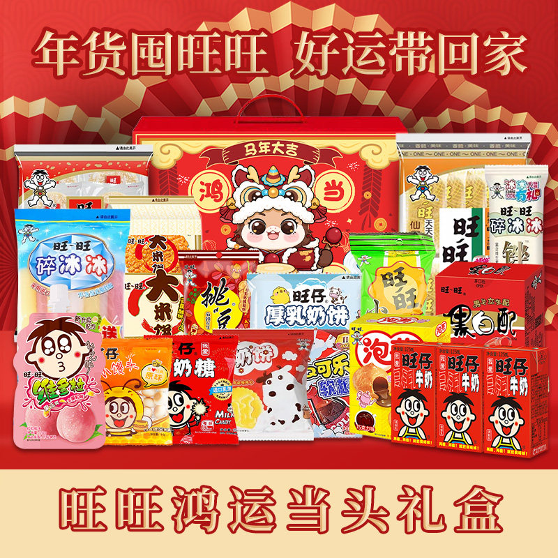 比味赞食品专营店