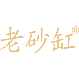 老砂缸旗舰店 店铺LOGO