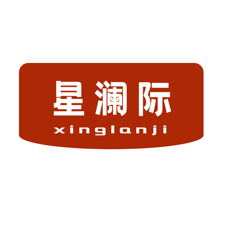星澜际食品专营店