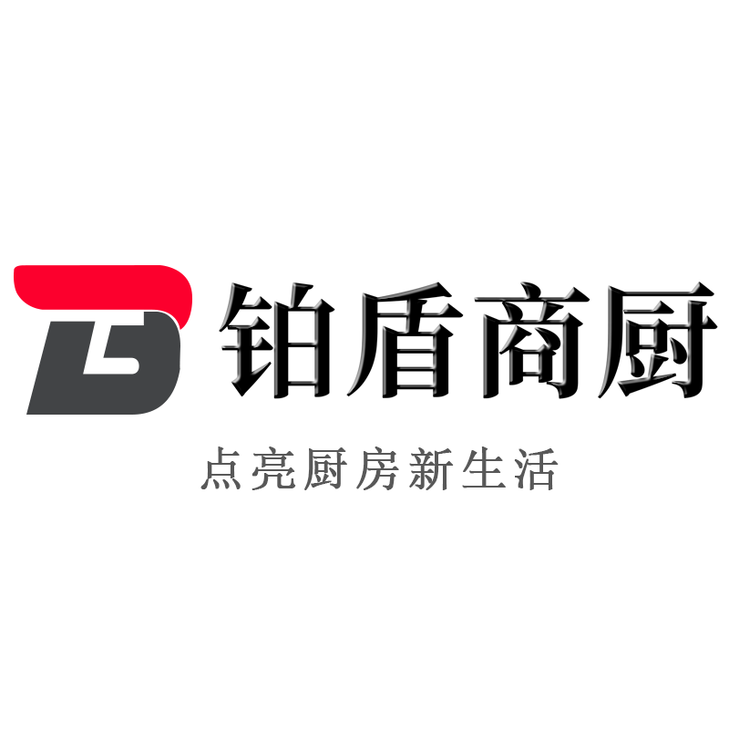 铂盾商厨电器旗舰店