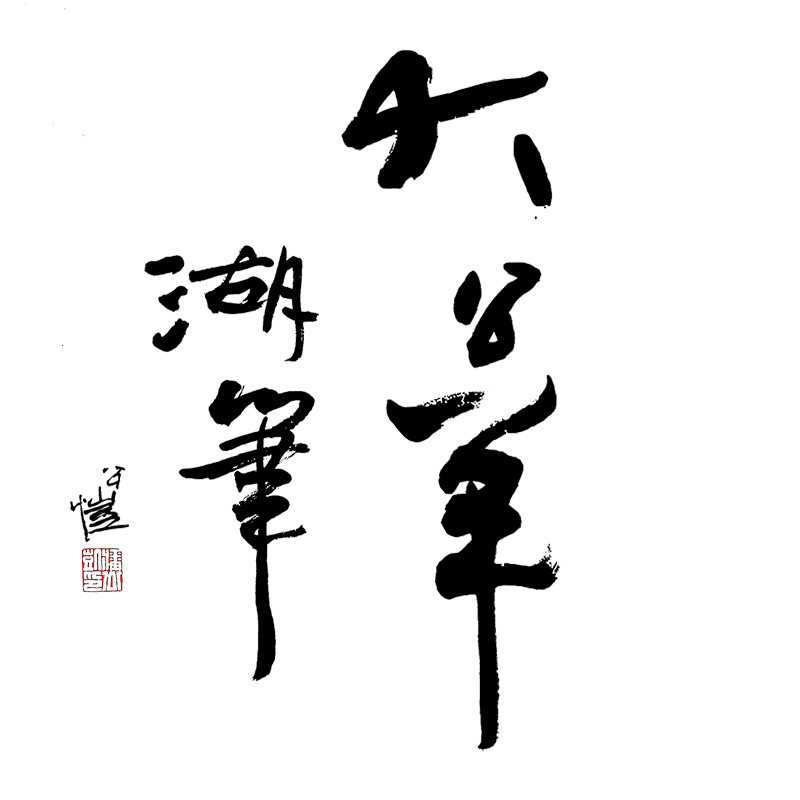 大公羊旗舰店