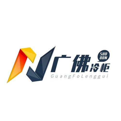 广佛冷柜工厂