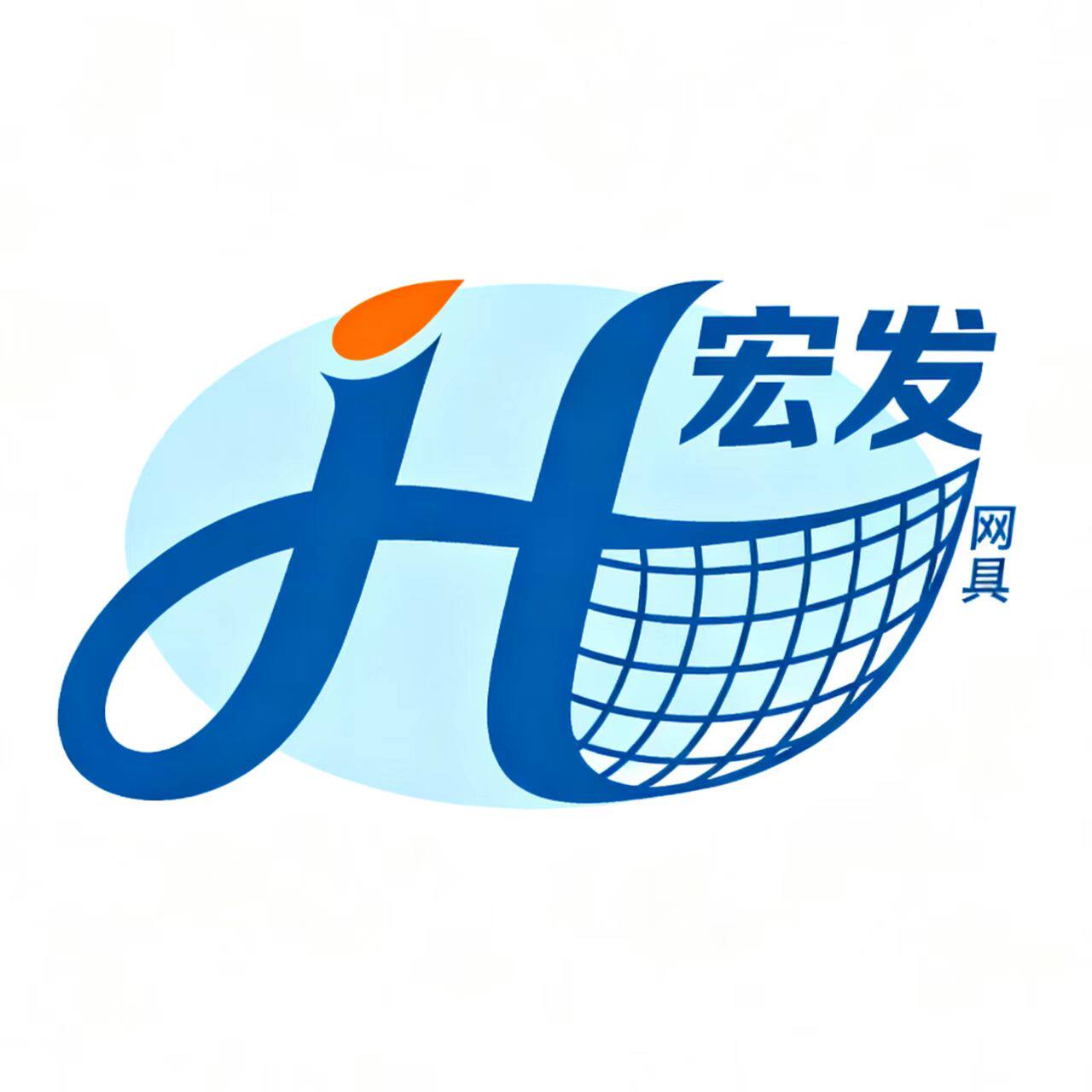 宏发网具