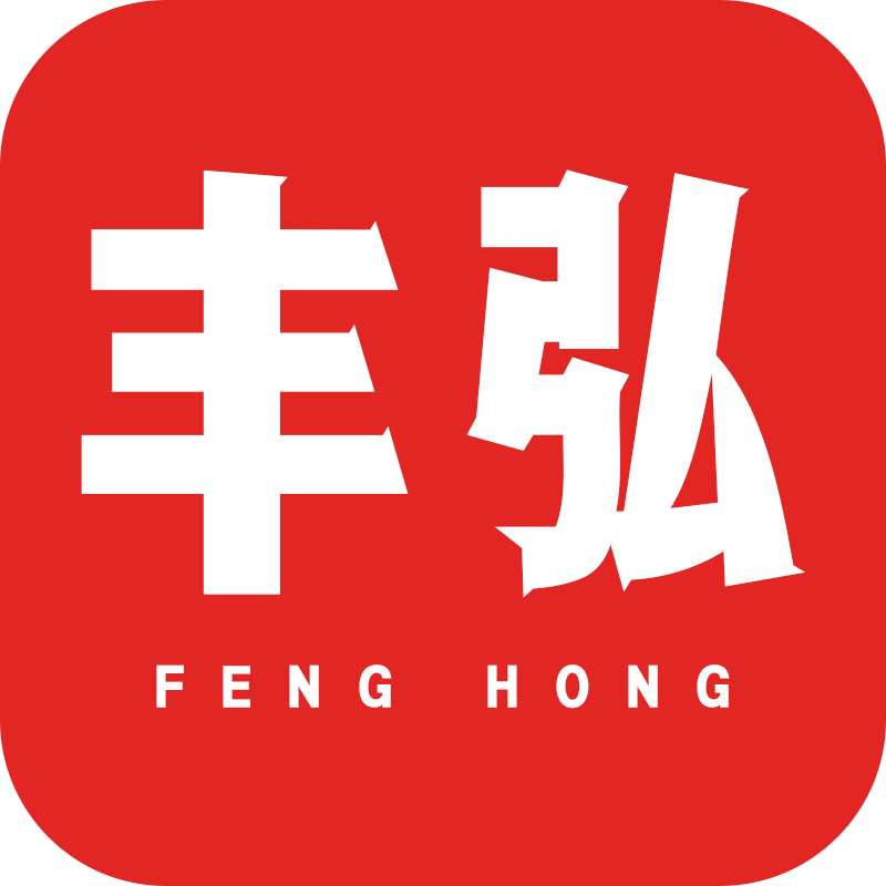 丰弘数码专营店