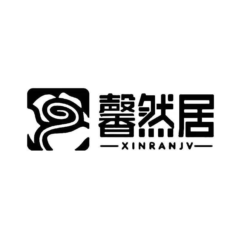 馨然居旗舰店