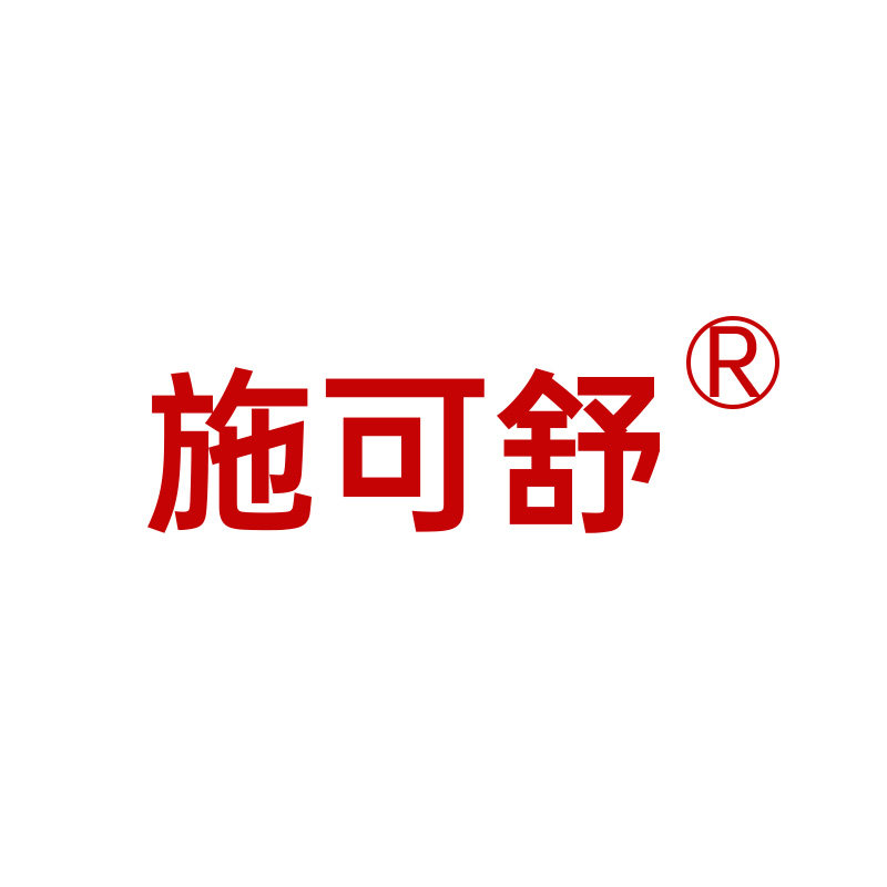 施可舒洗护旗舰店