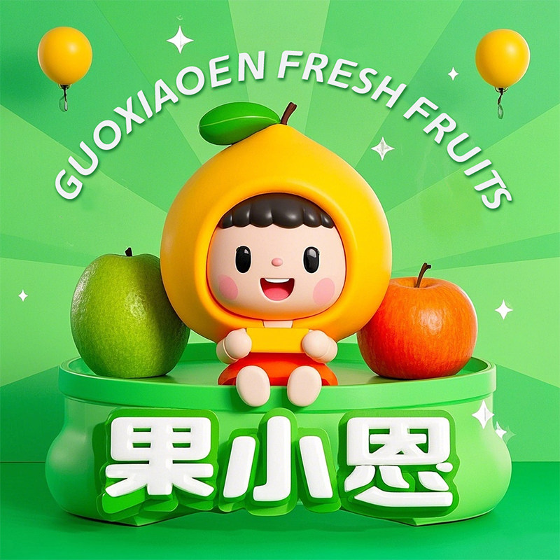 果小恩生鲜旗舰店
