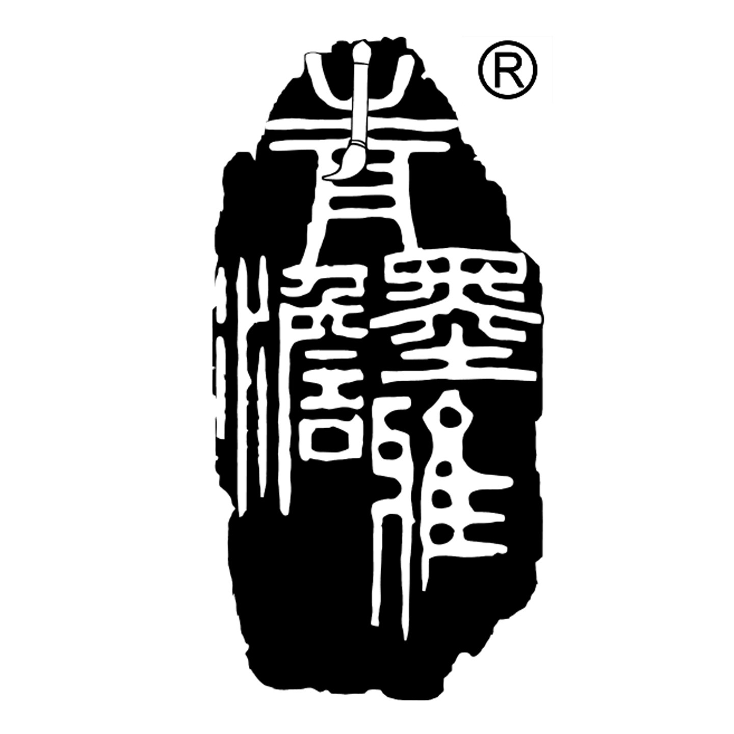 青澹茶具旗舰店