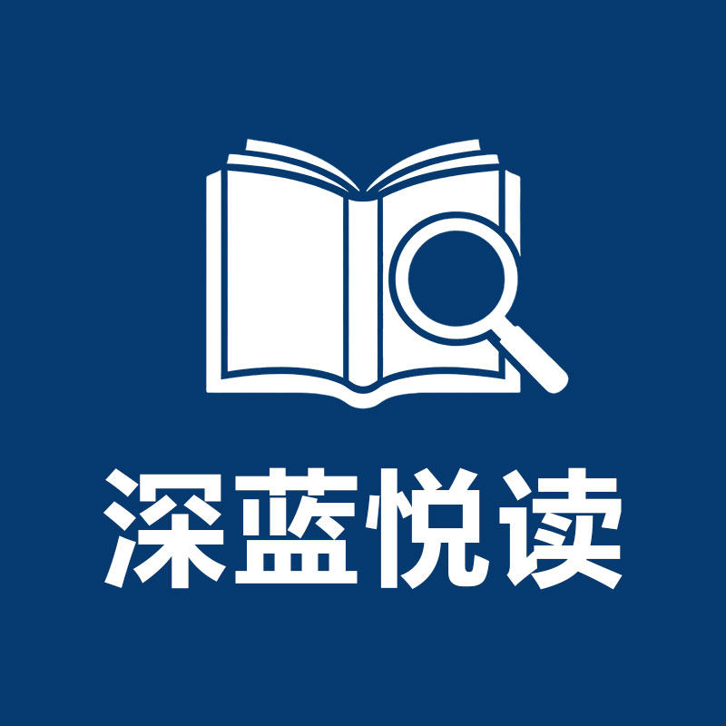 深蓝悦读图书旗舰店