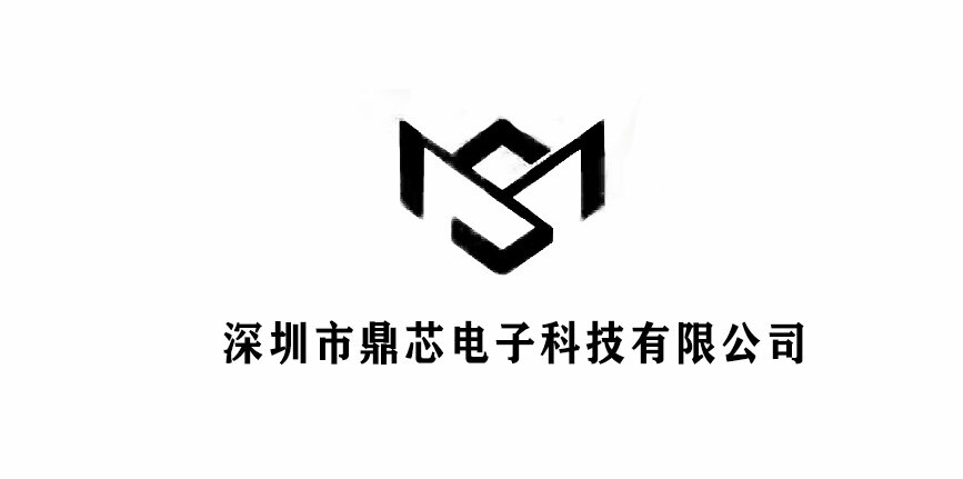 鼎汇芯电子科技
