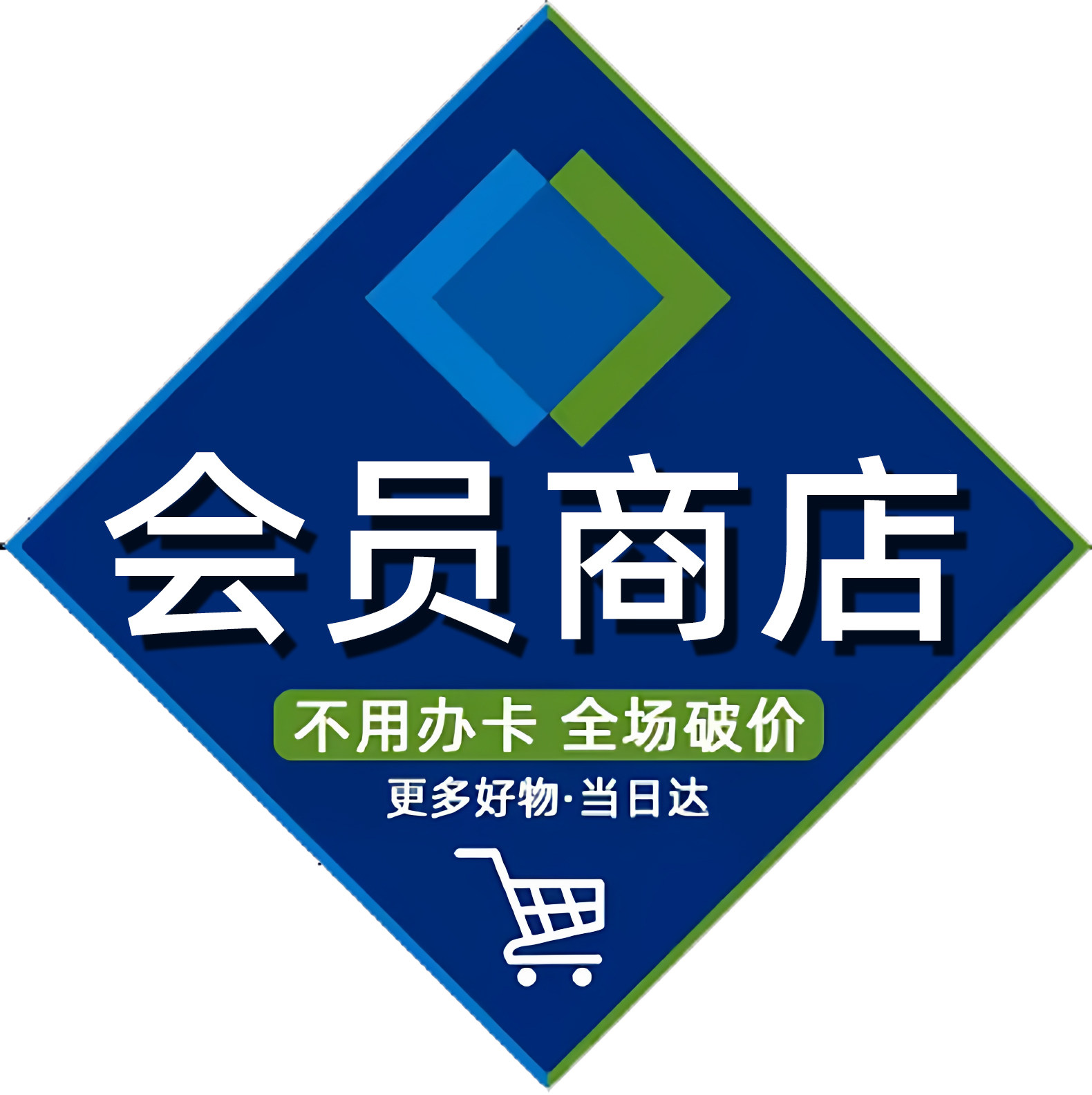 精选Sam会员全球超市代购店
