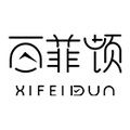 西菲顿旗舰店