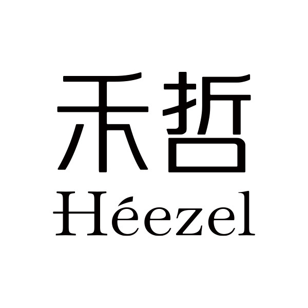 heezel禾哲旗舰店