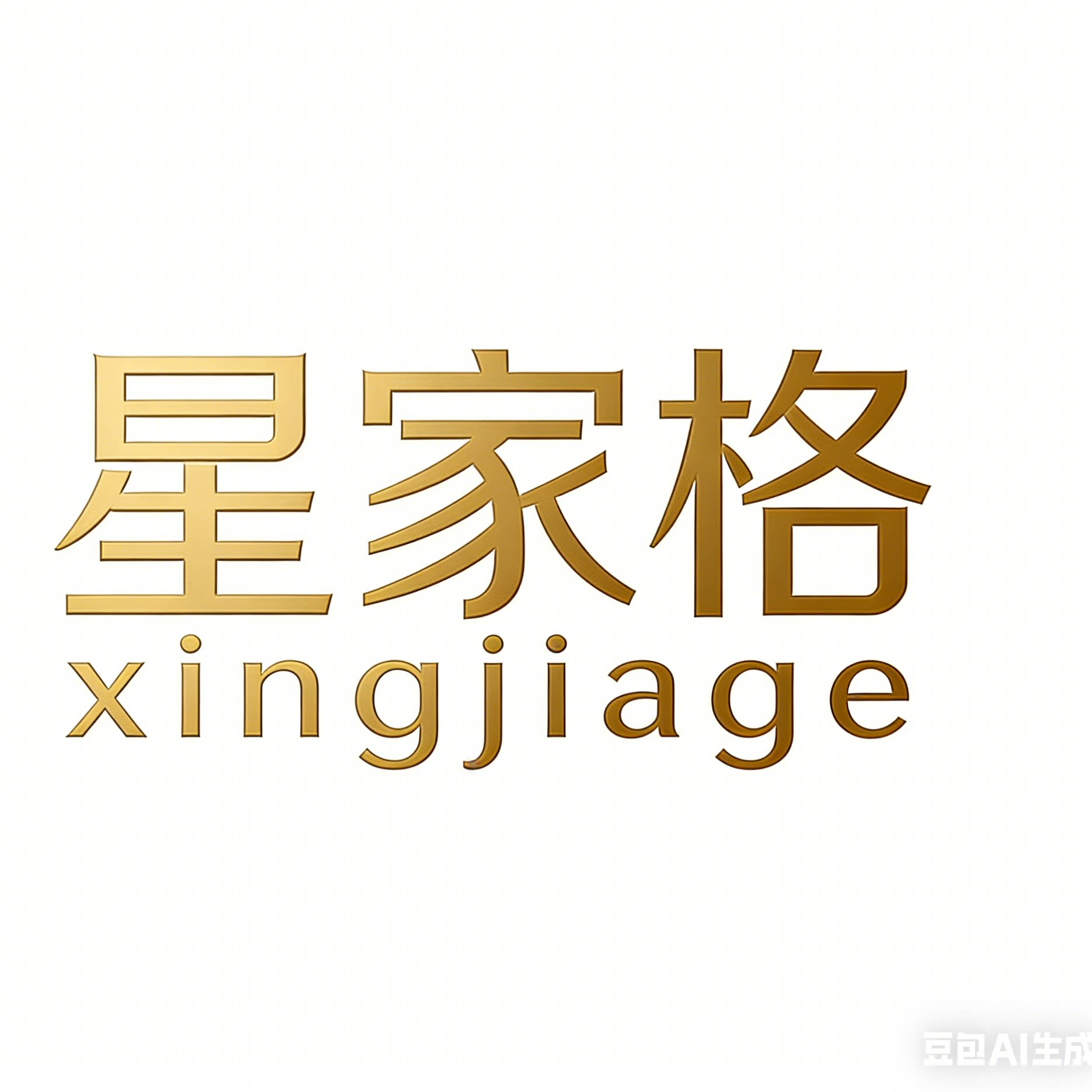 星家格旗舰店