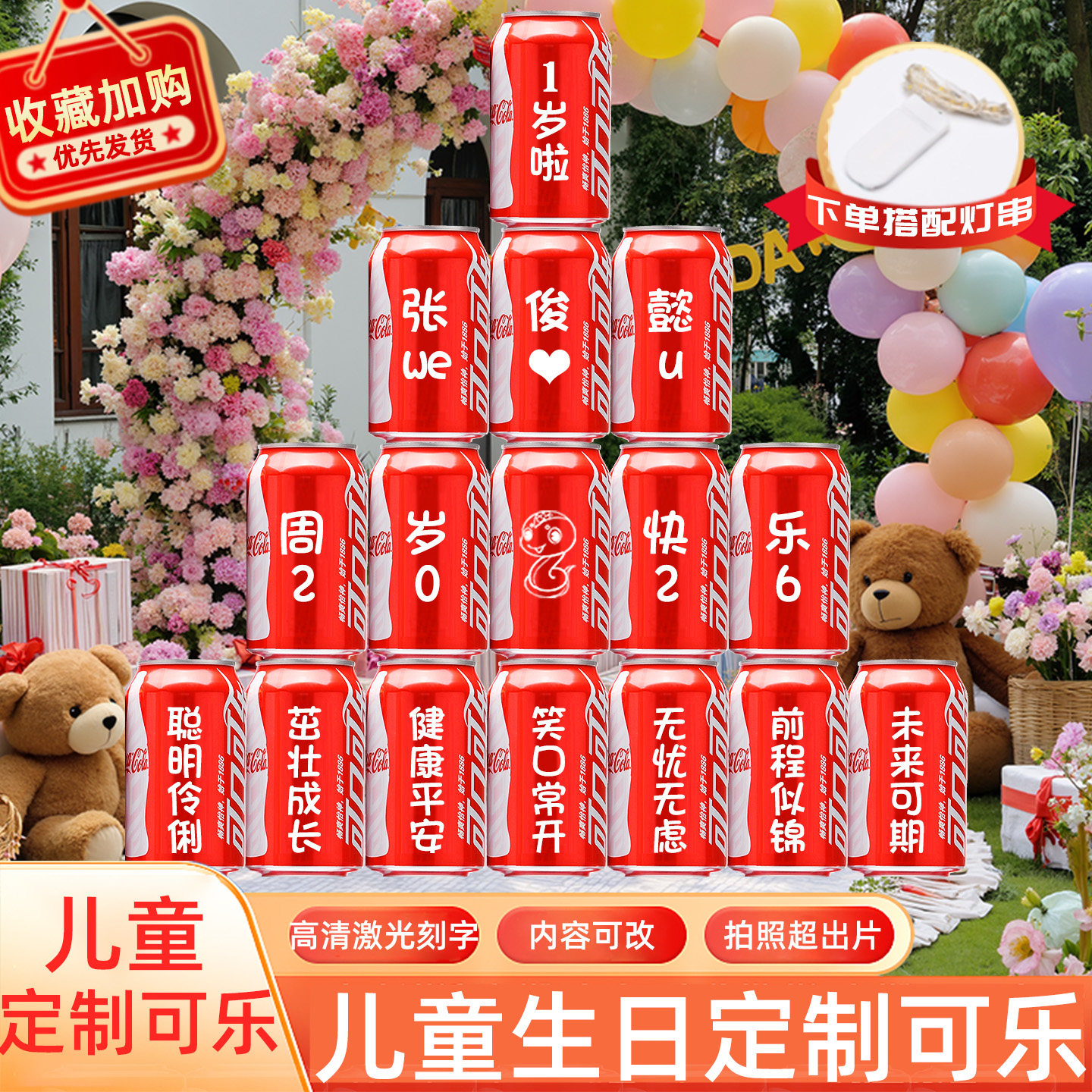 美悦饮品专营店