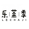 乐茶季茶叶旗舰店 店铺LOGO