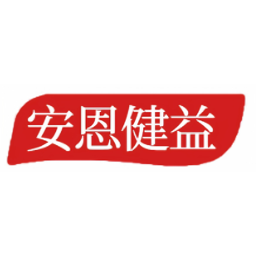 安恩健益旗舰店