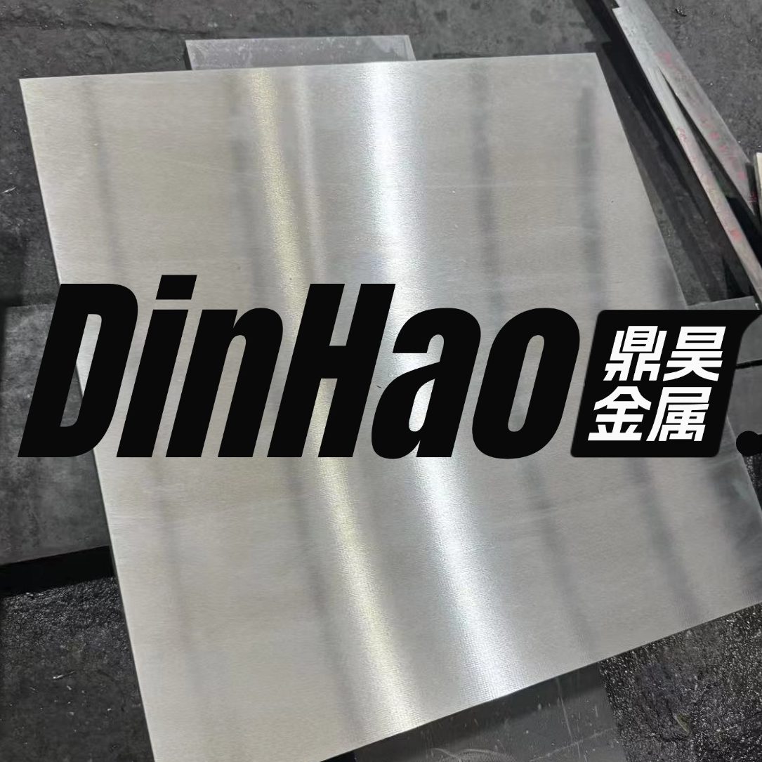 鼎昊金属材料