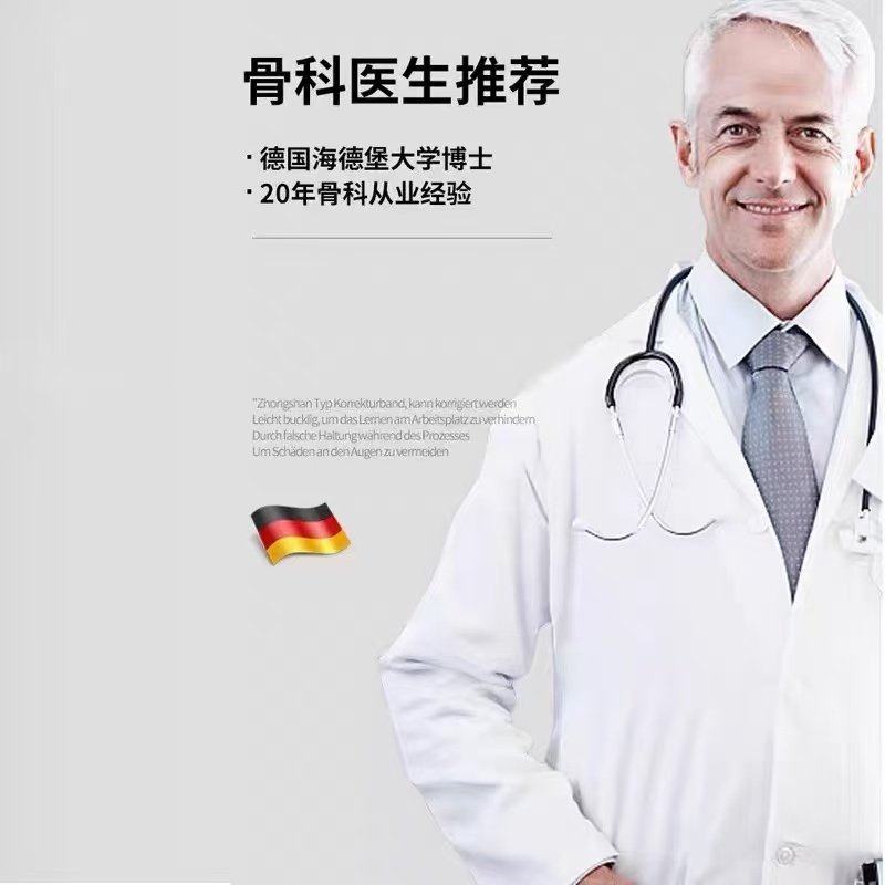 医院推荐驼背矫正专柜