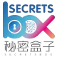 Secretsbox秘密盒子工厂直销店 店铺LOGO