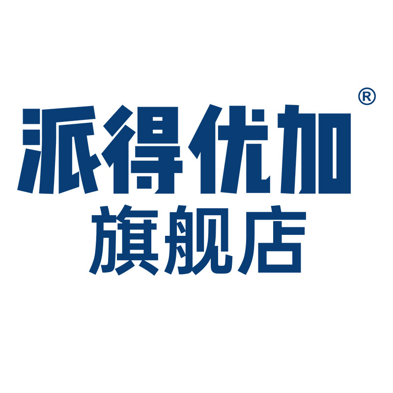 派得优加旗舰店