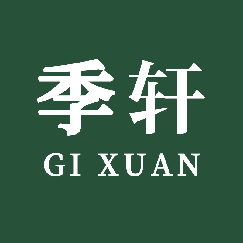 季轩旗舰店